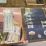 万葉 - もう売り切れすぎて。やばいー