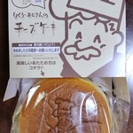 りくろーおじさんの店 エキマルシェ新大阪店 - チーズケーキ