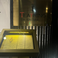 IL TEATRINO DA SALONE - 