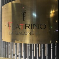 IL TEATRINO DA SALONE - 