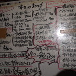 立ち飲み 竜馬 - 