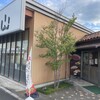 ステーキ。山 駒形店