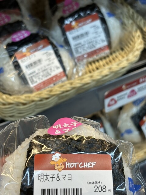 Seicomart Nanhachijo Ten photo 5