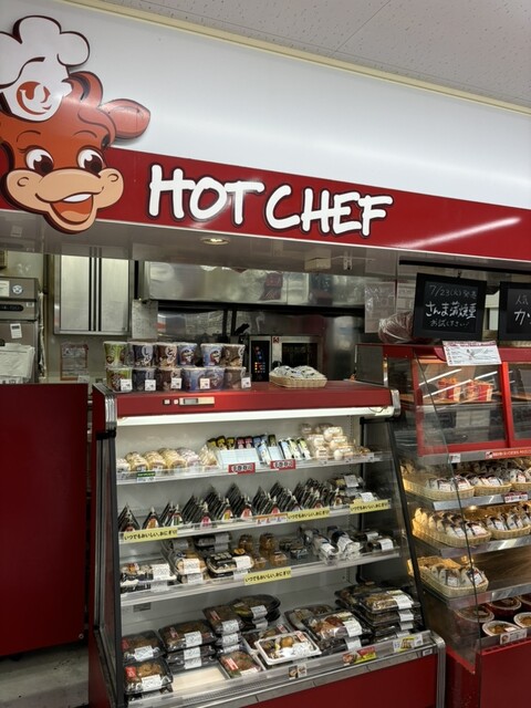 Seicomart Nanhachijo Ten photo 3