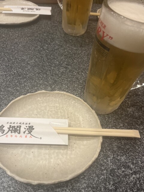 Tori Ranman Gamo Honten