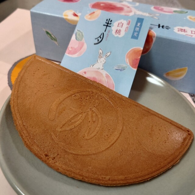 【みか！】ココリス メープルマロン 鎌倉五郎本店 ぴーナッツ半月 白桃 25606-1235-