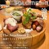 Wine restaurant The Attachment 池袋店