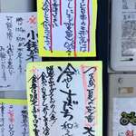 一乗寺つるかめ - 