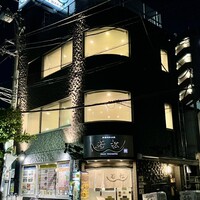 鰻 若松 - 
