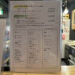 串焼き酒場 おんず - 