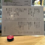 串焼き酒場 おんず - 