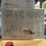 串焼き酒場 おんず - 