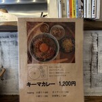 食堂 à - 
