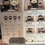 熟豚 三代目 蔵司 - 