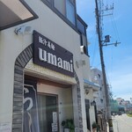 極汁美麺 umami - 一週間ぶりの