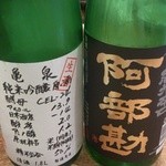 神田ゴタル