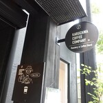 KARUIZAWA COFFEE COMPANY - 