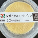 セブンイレブン - 料理写真: