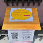 らぁ麺 紫陽花 - 