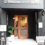 KARUIZAWA COFFEE COMPANY - 