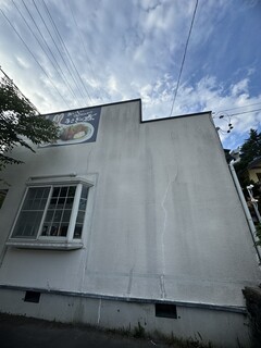 Usagi no Mori Karuizawa Ten