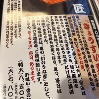 入谷鬼子母神門前のだや -  入谷鬼子母神門前のだや -