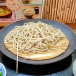 玄庵 - 荒挽き十割そば