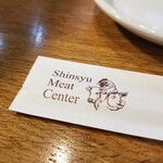 炭火燒肉 信州Meat Center - 