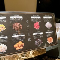 Shangri-La's secret ROPPONGI - 