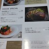 ロートレシピ 梅田NU茶屋町プラス店