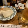 おでんの店 おまん