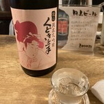山形料理と地酒 こあら - 