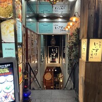 お肉屋 けいすけ 三男坊 - 
