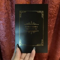 お肉屋 けいすけ 三男坊 - 