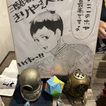 三陸居酒屋 きりや - 