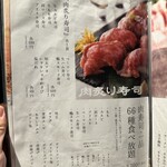 全席完全個室居酒屋 和菜美 - 