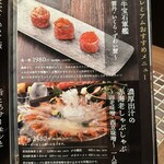 全席完全個室居酒屋 和菜美 - 