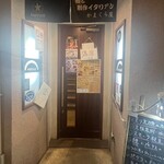 かまくら屋 - 