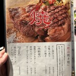 全席完全個室居酒屋 和菜美 - 