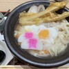 資さんうどん 尼崎アマドゥ店