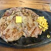 ステーキハウス リベラ 目黒店