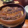 鰻う おか冨士