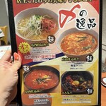 極み焼肉ホルモン 清司 - 