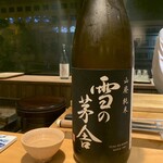 名山 きみや - 
