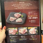 極み焼肉ホルモン 清司 - 