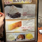 極み焼肉ホルモン 清司 - 