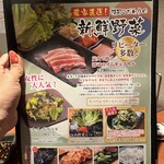 極み焼肉ホルモン 清司 - 