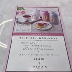 LE SALON DE NINA'S 日比谷店 - 