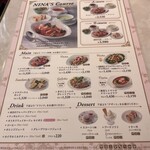LE SALON DE NINA'S 日比谷店 - 