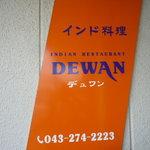 DEWAN - 